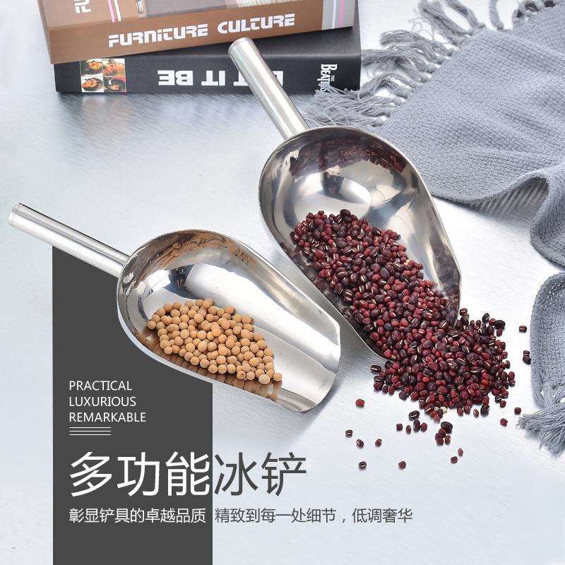 Ice shovel milk tea shop special thick one flour dried fruit coarse cereal shovel supermarket rice shovel 304 flat bottom shovel stainless steel