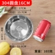 Đĩa inox 304 đĩa phẳng bộ đồ ăn nông đĩa món ăn món ăn bánh bao món ăn tấm thịt nướng tấm trái cây thương mại khay đựng đồ ăn dặm cho bé