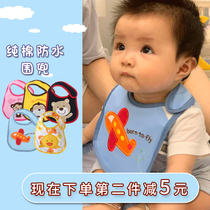 Baby eating saliva towel bib cotton waterproof boy girl Velcro baby bib newborn feeding