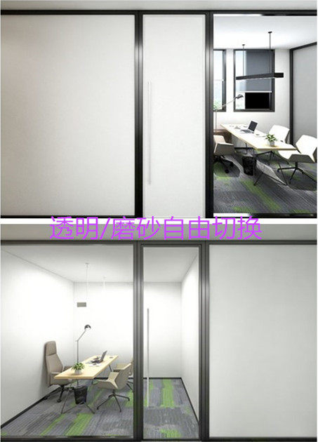 Electric control intelligent dimming glass home atomization partition curtain wall projection custom ultra-white tempered glass factory direct sales