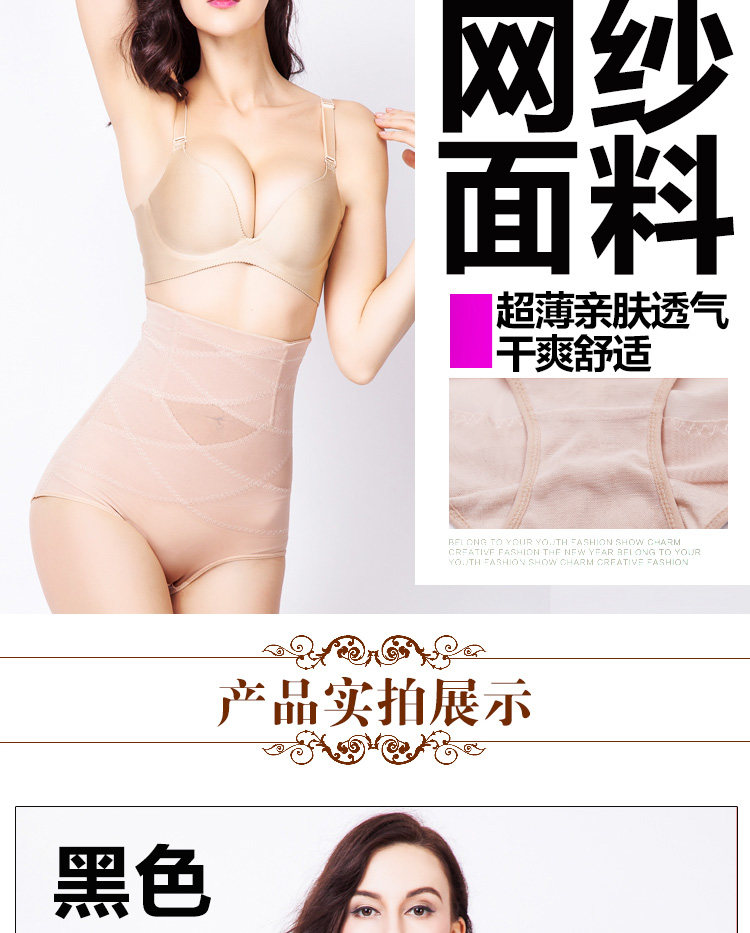 body amincissant luxueux en coton - Ref 672251 Image 21