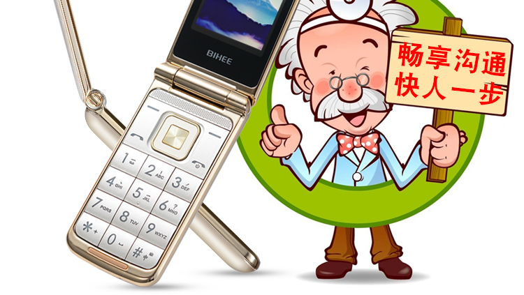 Loading... - Điện thoại di động máy oppo