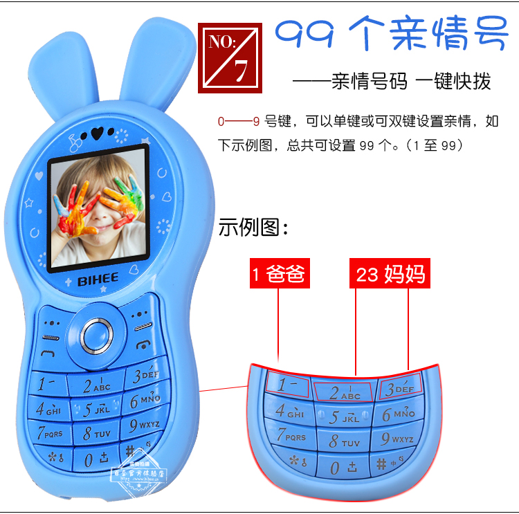BIHEE C18A lily phiên bản viễn thông mini siêu nhỏ điện thoại di động cá tính dễ thương hoạt hình thẳng trẻ em và bé trai - Điện thoại di động điện thoại oppo a31