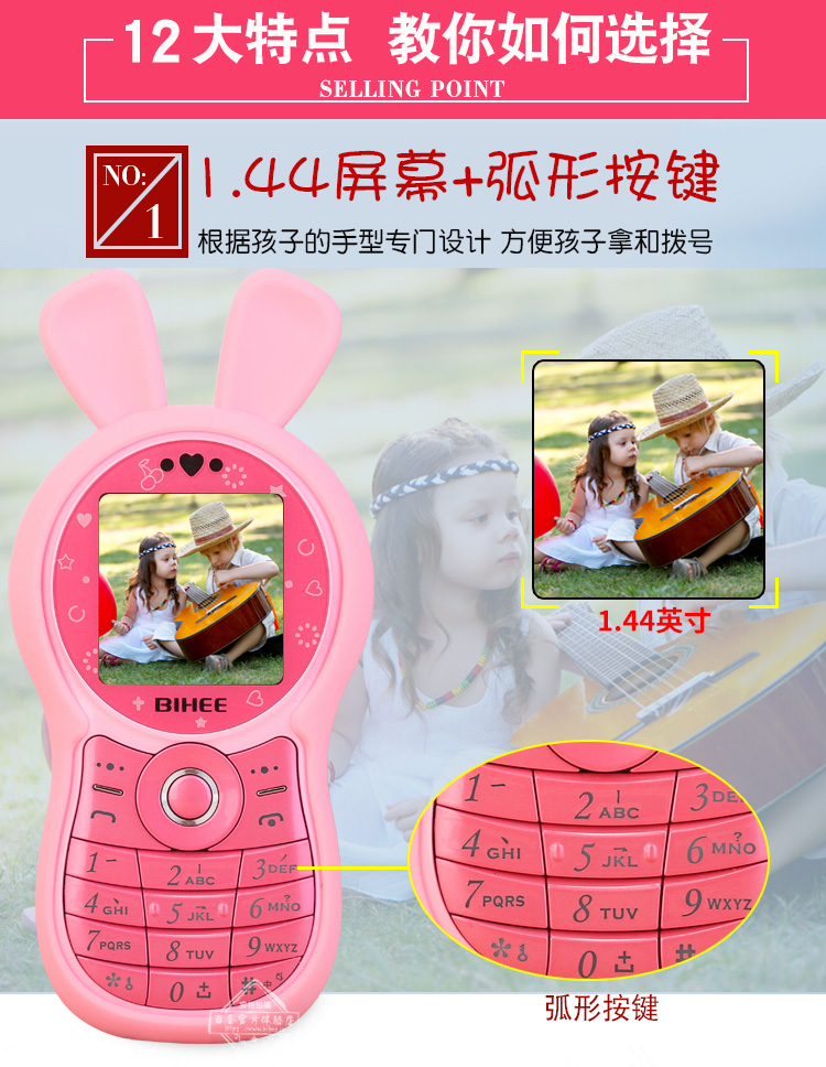 BIHEE C18A lily phiên bản viễn thông mini siêu nhỏ điện thoại di động cá tính dễ thương hoạt hình thẳng trẻ em và bé trai - Điện thoại di động điện thoại oppo a31