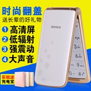 Lily BIHEE C30A viễn thông điện thoại di động phiên bản vỏ sò già máy cũ dài chờ Tianyi 4G nam và nữ - Điện thoại di động