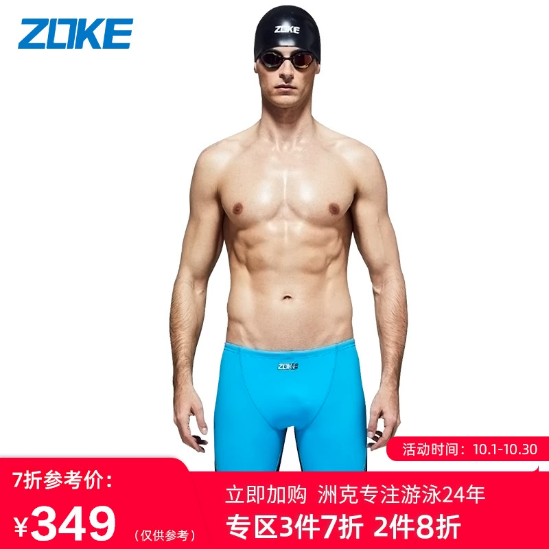 Quần bơi zoke Zhouke dành cho nam giới thể thao chuyên nghiệp nhanh khô Áo tắm boxer nam cộng với quần bơi kích thước năm điểm thiết bị bơi - Nam bơi đầm