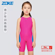 zoke FINA certified one-piece triangle five-point childrens swimsuit training competition Professional comfort chlorine resistance