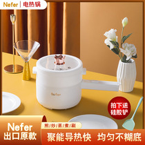 Electric cooking pot Dormitory Students electric heat pot multifunction household integrated non-stick pan cooking noodle frying pan small hot pot pan