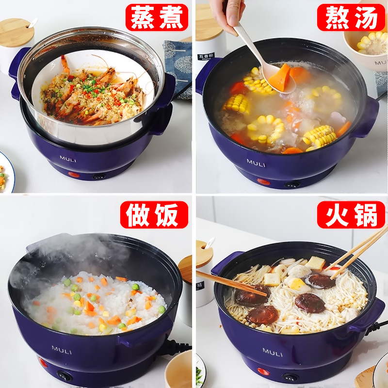 Dormitory small pot small power student pot dormitory hot pot noodle cooking electric pot cooking and frying dual-purpose pot 2-3 people 4