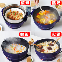 Dormitory Small Pan Small Power Student Pot Dorm Room Hot Pot Cooking Noodle Electric Boiler Cooking And Frying Dual-use pan 2-3 People 4