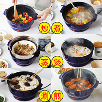 Multifunctional electric frying pan Students small pot Dormitory Electric Hot Pot hot pot Home Small electric cooking pot 1-2 people 3-4