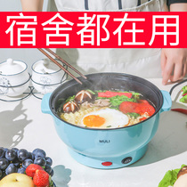 Dormitory Small Pan Multifunction Electric Pan Hot Pot small power plug-in electric integrated boiler Home sleeping room Small electric steamer 1 person 2