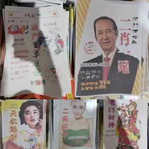 Popular hot selling Macau Zodiac supplies Daquan Baidu smile Wealth God update information spot found