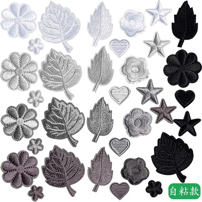 Dark Gray and Black Patch Stickers, Self-Adhesive down Jacket Patches, No-Sew, Traceless, Can Be Attached to Clothes, Patch for Holes, Decorative Fabric Patch Dark Gray and Black Patch Stickers, Self-Adhesive down Jacket Patches, No-Sew, Traceless, Can Be Attached to Clothes, Patch for Holes, Decorative Fabric Patch