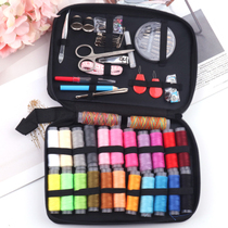 Household disc needle gold tail needle sewing bag Tailor repair line scissors Home handmade wind patchwork fabric tools accessories sewing