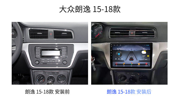 Suitable for Volkswagen Lavida 08 10 11 12 13 15 16 18 Models Android Large-Screen Navigation and Reversing All-In-One Machine