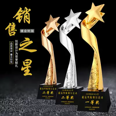 Gold-Plated Resin trophy metal five-pointed star authorized commemorative trophy wooden trophy innovative glory event commemorative award