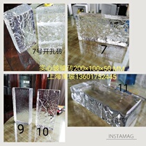 Ultra-white crystal brick rectangular glass brick partition wall porch internet celebrity landscape wall cloud coffee table frosted floor tiles