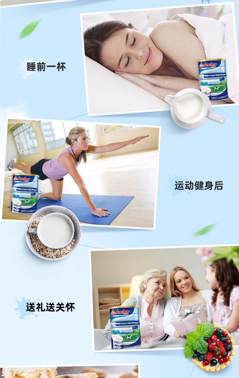 新西兰进口 安佳 成人全脂奶粉 900g*2罐 图9