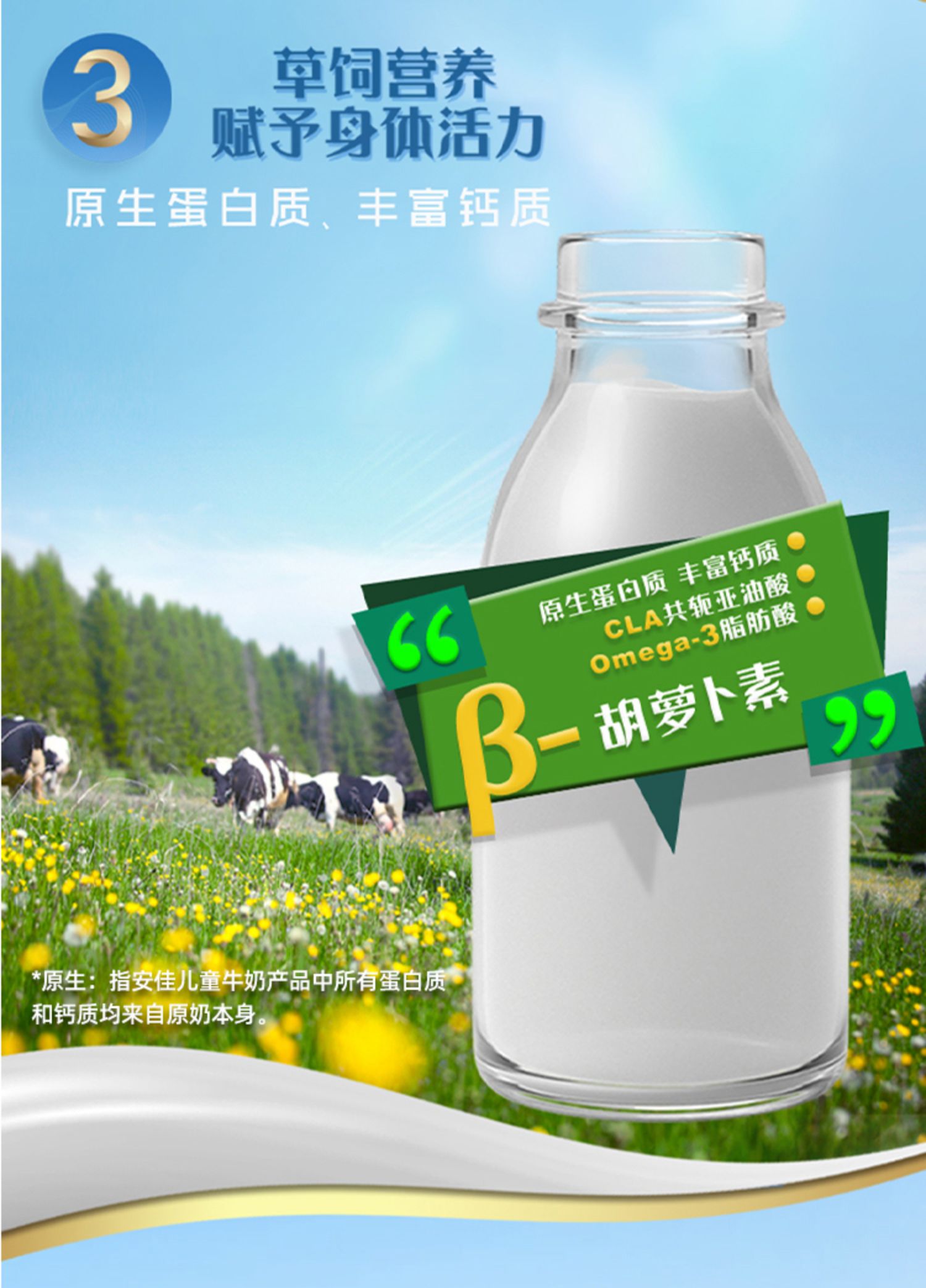 临期特价！新西兰原产：安佳 高钙金装儿童牛奶 190ml*27支 整箱 49元包邮 值值值-买手聚集的地方