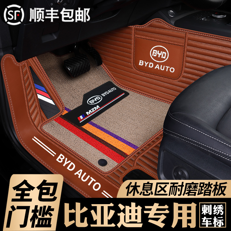 BYD Tang second generation dm Song max Yuan ev360 speed sharp s6 Qin pro dedicated 7-seat F3 fully surrounded car mat