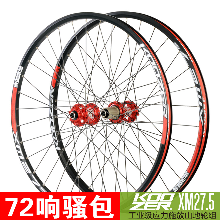 Roues de vélo Mountain Bike KOOZER - Ref 2361124 Image 9