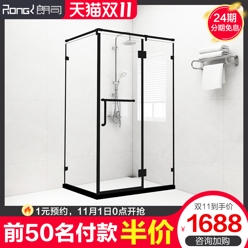 Right angle rectangular l-shaped shower room overall bathroom household toilet dry and wet separation glass partition swing door