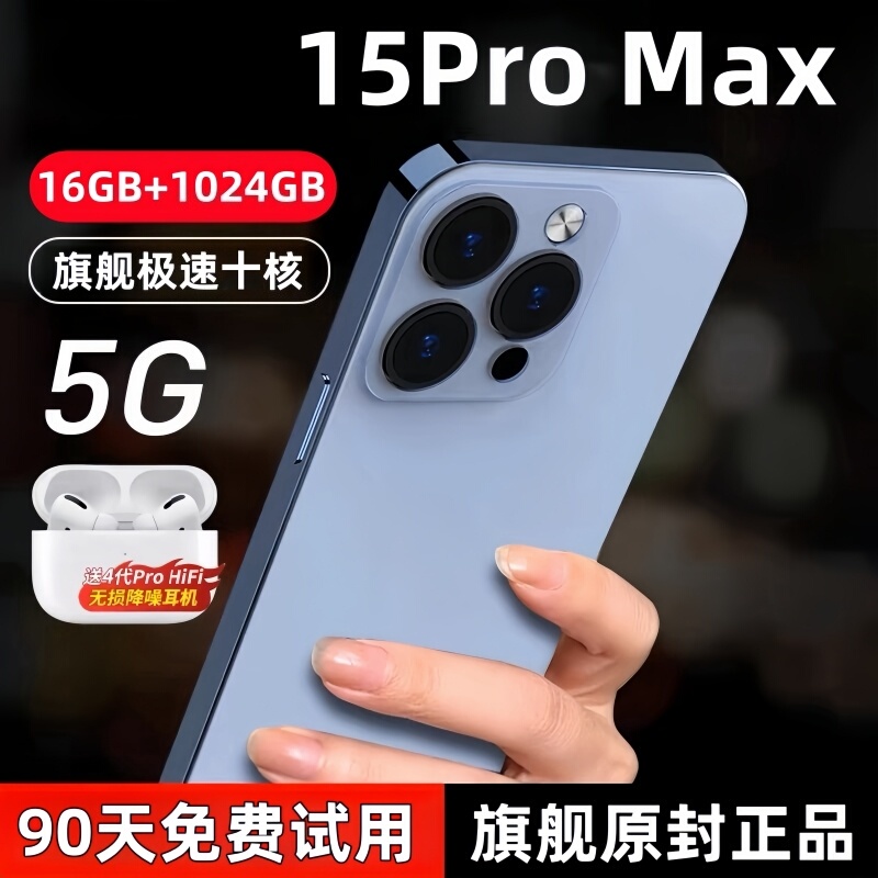 Official New Model with Large 1024Gb Memory, Smartphone Game Console, Dedicated for Students, 5g Android Backup Device, Affordable