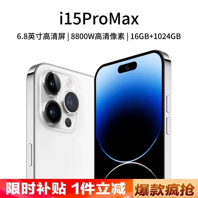Authentic New Model with Large 1024Gb Memory Smartphone Game Console, Specially Designed for Students, 5g Android Backup, Affordable