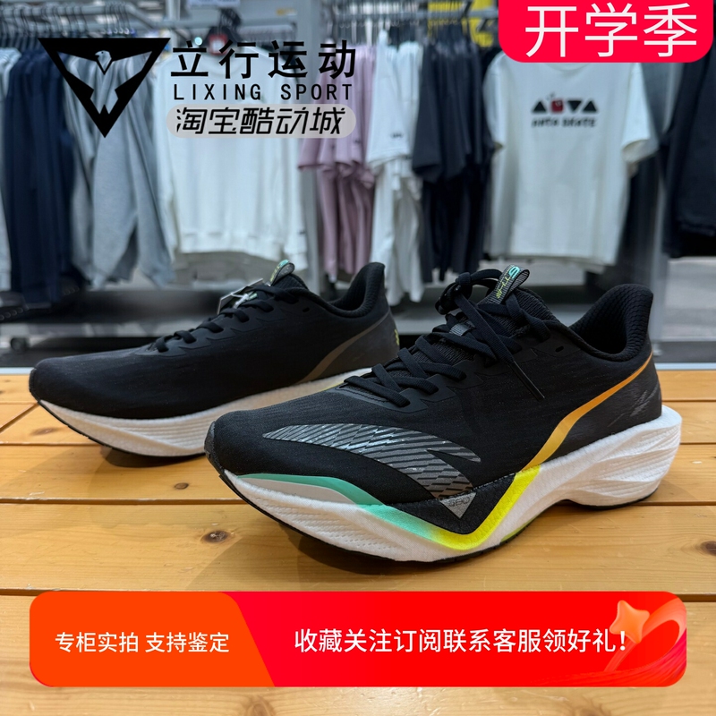 Anta Mach 6 Generation 2026 Summer Professional Cushioning Men's High School Entrance Exam Physical Test Racing Sports Running Shoes 112615583 Anta Mach 6 Generation 2026 Summer Professional Cushioning Men's High School Entrance Exam Physical Test Racing Sports Running Shoes 112615583