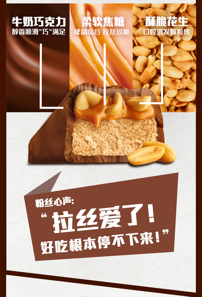 SNICKERS 士力架 花生夹心巧克力 460g*3桶 天猫优惠券折后￥74.9包邮（￥114.9-40）