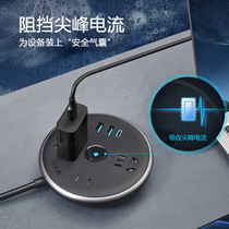 Bull Flying Saucer Socket with usb quick-filling lightning-proof anti-surge plug table intelligent patch panel multifunction plug-board