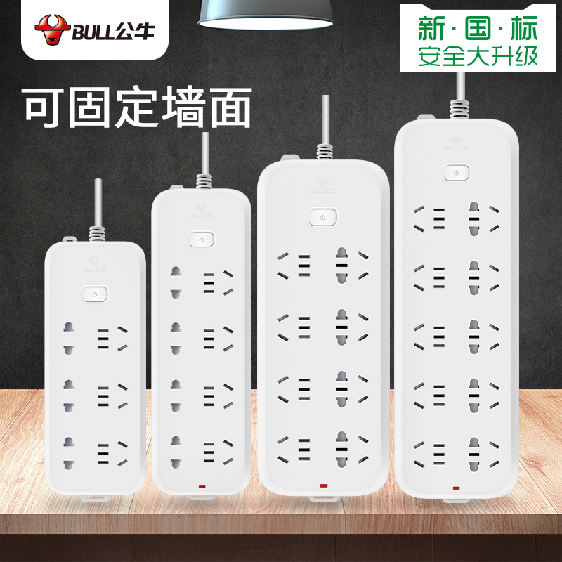 Bull New National Standard Socket Row Patch Board Converter Extension Wire Switch New Product 6 8 10 Jack Position Mi