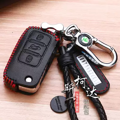 General Coro sets men and women car buckle keys, special Octavia Kodak sets car protection supplies shell keys