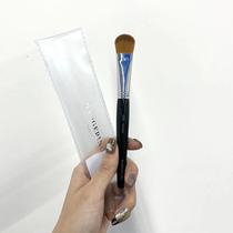 Clearance pick-up Mao Geping counter portable makeup beginners soft hair foundation brush F20 high-light brush