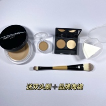 Mao Geping MAOGEPING Shadow Soft Light Repair Nasal Shadow Novice Beginners for Beginners