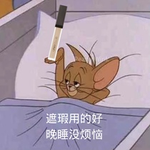 South Korea UNNY Concealer Light runny concealer artifact student cover black eye spots acne Mark official flagship