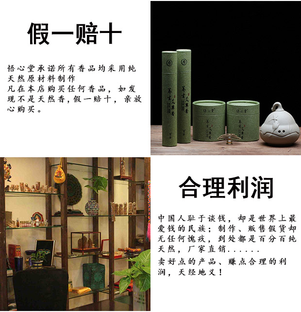 Gỗ trầm hương tự nhiên nguyên chất trầm hương hộ gia đình trong nhà nón hương ngải hương hương thơm cho Phật không khí thanh lọc - Sản phẩm hương liệu nhang trầm hương vòng