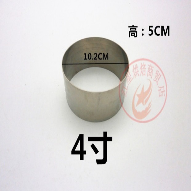 Khuôn nướng bánh 4 5 6 7 8 9 10 12 14 inch vòng tròn bằng thép không gỉ mousse vòng tròn bánh 5CM - Tự làm khuôn nướng khuôn làm bánh trung thu