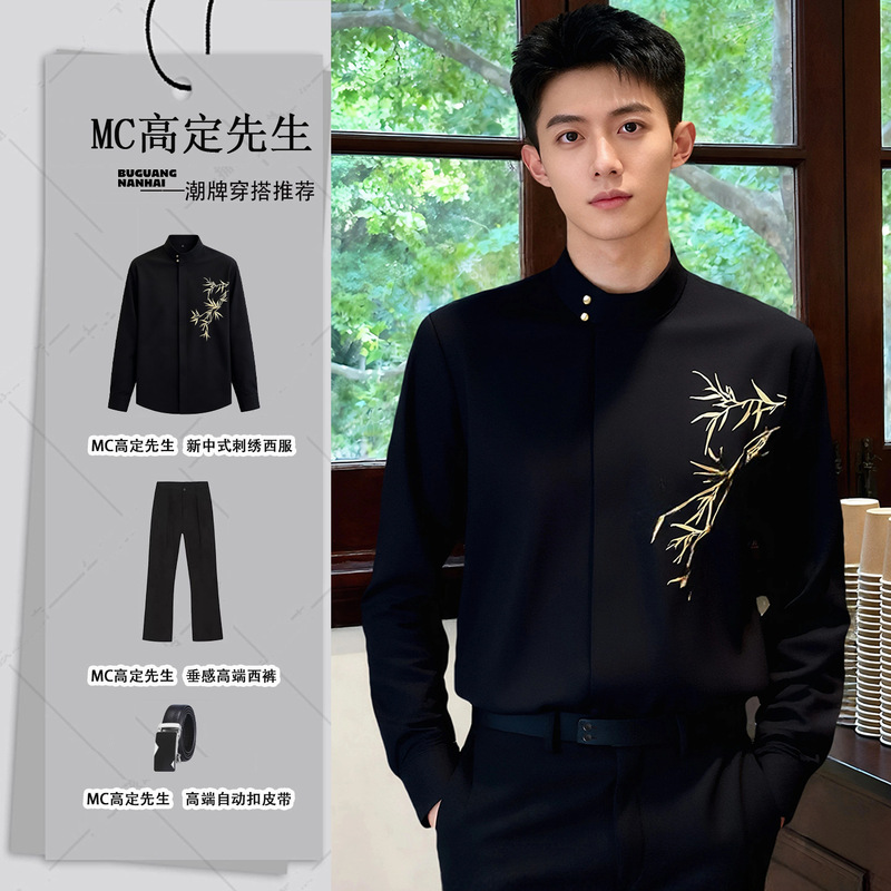 Summer New Design Fashionable Trendy New Chinese Style Shirt Embroidered Stand Collar Long Sleeve Engagement Wedding Banquet Shirt