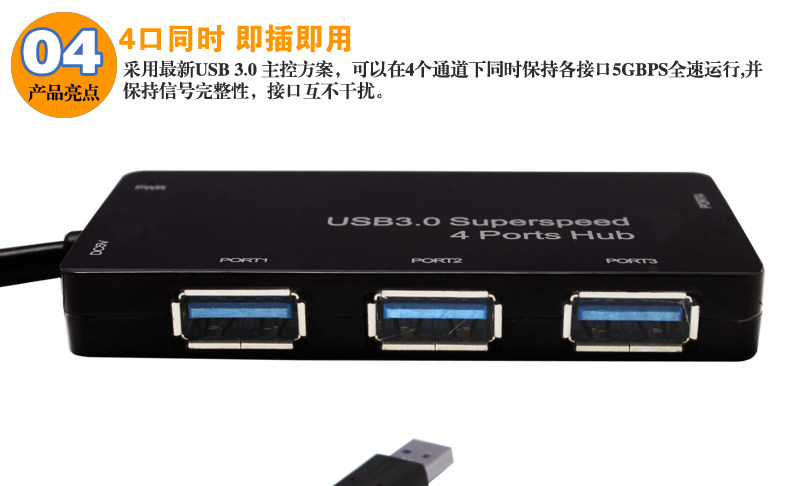 Concentrateur USB - Ref 364851 Image 13