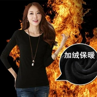 Cộng với áo nhung dày, áo sơ mi nữ ấm áo Slim cổ tròn đồ lót nhiệt mùa thu và mùa đông áo dài tay màu rắn áo giữ nhiệt nam nữ cao cấp