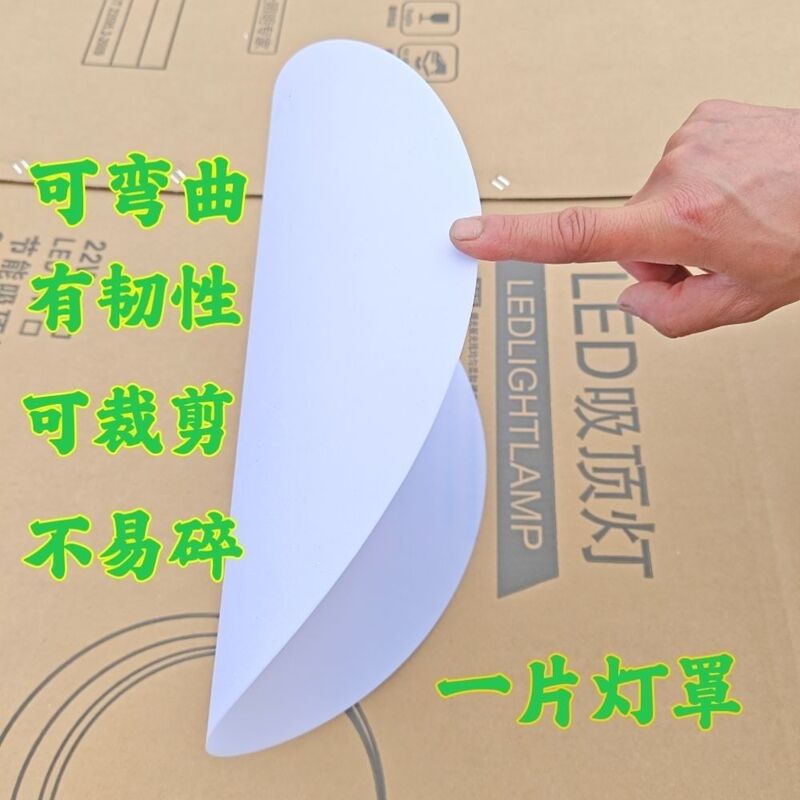 Led Square Round Ceiling Iron Art Lamp Lampshade Thin Sheet Lampshade Replacement Bedroom Corridor Room Lighting Accessories