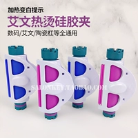 Aiwen Hot Beltic Silicon Slain Barfei Hot Baidu Wydrogen Perry Waittly Watch Platform Platform High -Hair Gallery Perm Hot -Hot изоляция