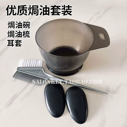 Набор инструментов для стрижки волос для домашнего использования, расческа с мягкой щетиной, щетка, профессиональные наушники для парикмахерских