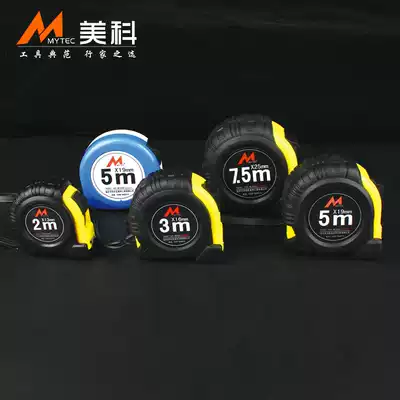 Tape measure 5 m soft ruler multifunctional waterproof 2 3 7 5 m high precision box ruler steel tape measure for household engineering measurement