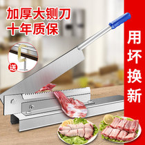 Couper Knife Home Cut Bone Theorizer Commercial Brake Knife Manual Cut Bone Machine Za Ribs Chopped Pork Chum Knife Chopped Pork Hooch Side Knife