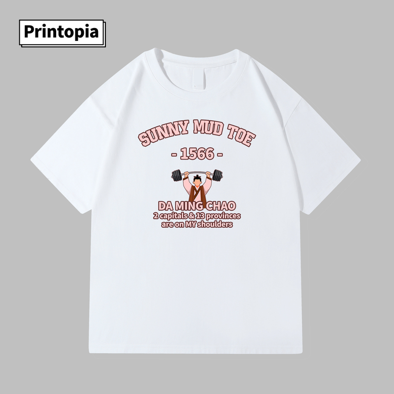 Sunny Mud Toe, the Weightlifting Champion of the Ming Dynasty |    Yan Shifan Ming Dynasty 1566 Casual Short-Sleeved T-Shirt