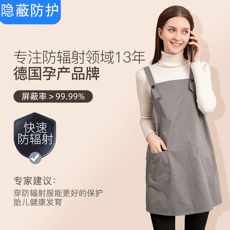 Radiation Protection Clothing, Maternity Wear, Genuine Pregnancy Bellyband, Office Worker Computer Outerwear Vest, Suspender Skirt, Autumn and Winter Protection
