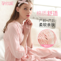 Summer pregnant womens pajamas home clothes set monthly clothes Maternal postpartum feeding nursing clothes Pregnant autumn and winter comfort